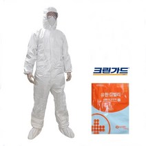 유한킴벌리 크린가드 레벨D보호복 특대형 환자대면용 보호복