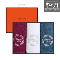 송월 네이쳐 땡큐 170g 호텔수건 3매 선물세트, 진파랑