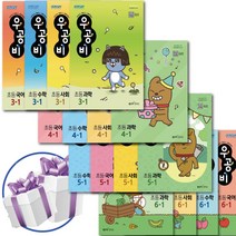 우공비 초등 3학년/ 4학년/ 5학년/ 6학년 1학기 (국어+수학+사회+과학) 4권세트 좋은책신사고 2023년용 - 문구세트 제공, 우공비 초등 3-1 (국+수+사+과) 4권세트, 초등3학년