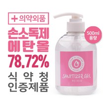루핀 손소독제 크린겔(클린겔) 500ml 에탄올 78.72%, 1개, 루핀 크린겔 500ml
