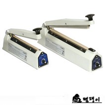 러브로 SK-310 실링기 비닐접착기 땜쟁이(접착폭2mm)
