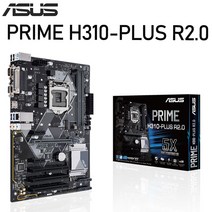 에이수스 PRIME H310-PLUS R2.0 인텔 CPU용 메인보드 Intel H310 ASUS PRIME H310-PLUS R2.0