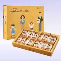 신라명과 마드레느(대) 선물세트 / 지인 직원 거래처 결혼 교회 답례 추석 명절선물