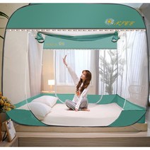 SKANDSALO 사각 원터치 특대형 침대 방충망 모기장, O