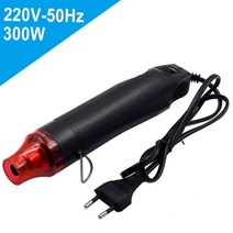 300w 히팅건 열풍기 산업용 공업용드라이기 소형 힛툴 전기 미니 히트건 히팅기 핫건 농업용, 검은 색