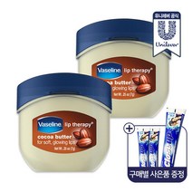 바세린 미니립밤 7g x 2, 단품, 선택:코코아버터|선택:오리지날