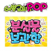 ( 분실물 보관함 ) 