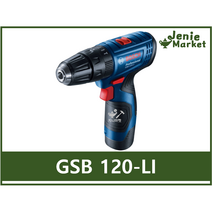 보쉬 10.8V 무선식 충전 해머 전동드릴 GSB1080-2 LI