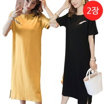 리더스타 롱티셔츠 여성티셔츠 반팔원피스 여성반팔티 엘로우+블랙 2장 미디원피스