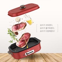 엔유씨 멀티전기그릴, 매트 다크그레이(CMC-100K)