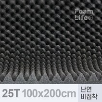 방음재 방음스펀지 난연 비접착 25Tx1000x2000
