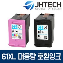 HP61 XL 잉크 HP1510 HP1050 HP4500 HP2050 HP1010, 1Ea, HP 1051 잉크 HP61 XL 대용량 고품질 완벽호환 검정