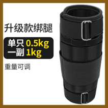 모래주머니 발목 손목 중량밴드 납덩어리 종아리 런닝 조깅 다리 훈련, 발목한쌍 1kg