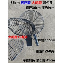 뜰채프레임 접이식 뜰채 살림망 민물 통발 스테인리스긴자루나무자루대루주걱대조리에 두꺼운선가루튀김살망상용대호여과망, 07 36cm5토款 큰간격누수 숟가락