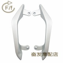 전동차 적용 야디 Z3Z3SX5 인텔리전트 좌우 뒤 손잡이 알루미늄 합금 플라이트 2624268078, z3X5 뒤 손잡이 한쌍 /실버