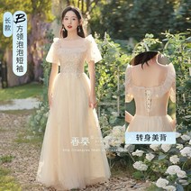 들러리 하객 브라이덜샤워 드레스 웨딩 여름 샴페인색 고급스러워요-131120