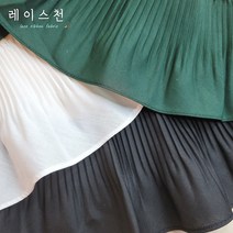 레이스천 [자체제작] 프릴 주름레이스 반주름 셔링 면 끝단 밑단리폼 길이연장 의류리폼 레이스천, 다크 그린