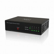이지넷 NEXT-2005GH 스위칭허브 (5포트 1000Mbps), 1개, 선택하세요