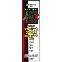 일본직구 마카 맥스 메가 2만 (액체) 50ml, 수량, 상세참조