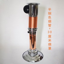 숯불 고깃집 배연관 식당 가게 배풍 시스템 삼겹살 구이 바비큐 연기 환풍기 배기 파이프, Q.반동색 파이프 X 30센티 개