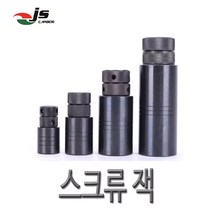 CNC밀링 스크류잭 밀링 높이 블록 스크류척, S100