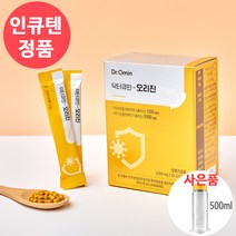 인큐텐 닥터큐민 오리진 (3gX30포) 물병증정