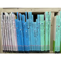 [개똥이네][중고]몬테소리 창작그림책 글끼말끼 [70권]