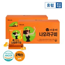 휴럼 아모케 나오라구미 30g*28포 식이섬유 하루야채젤리, 2개, 30g