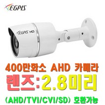 네트워크 8채널 장거리800미터 전송가능 녹화기(NVR5208), 이지피스 EGPIS-QHD4524NIR(D)