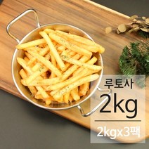 루토사 슈스트링감자 감자튀김 2kg 3봉지 업소용