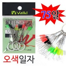 [붕어하늘] 발클 5색 일자찌스토퍼 (1봉지75알 덕용제품)/민물 낚시/찌멈춤고무/찌고무류/S M L LL, 5색일자 LL(4~6호용)