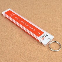 사무실 학원 관리실 아파트 옥상 열쇠보관함, 1p 대