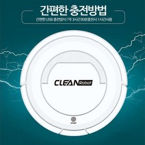 윤마켓 좁은공간 걱정없는 심플 로봇청소기, 블랙