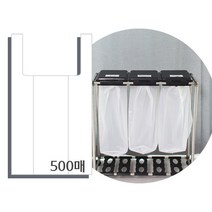 하우스빈 재활용 분리수거함 교체용 전용비닐 500매