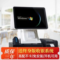 카페 키오스크 미니 태블릿 키오스크매장 하이패치 터치 계산기 일체형 주문기 QR코드 셀프, 02 싱글(내장58프린트)스마트 버전