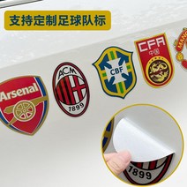 [해외직구] 해외축구 엠블럼 스티커 23종 맨유 FCB 아스널 라리가, 1개, 9번