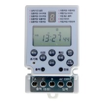신성 소형 디지털 타임스위치 SST-155SD 5단자 미니 타이머 일주일 24시간 간판 시간조절 자동조명, 신성 소형 디지털타이머 SST-155SD
