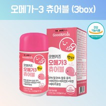 씹어먹는 오메가3 유아오메가3 아기오메가3 아이오메가3 초등학생오메가3 중학생오메가3 유메가3츄어블 오마게3젤리 씹어먹는오메가3 오메가3리 오메가스리 약국오메가3 이피에이 약 3달, 270캡슐, 3, 90캡슐