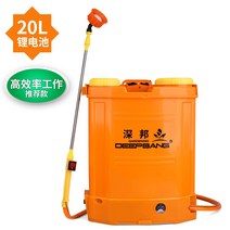 농약살포기 농약분무기 등짐펌프 방역기 방제기 소독 소형 농업용 새 배낭 충전식 살충제, 20l 전기 분무기(표준)
