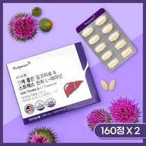 스트레스 완화 L-테아닌 간 에좋은 밀크씨슬 영양제 엘 테아닌 L theanine 신경 마음 불안 스트레스 안정 하루 케어, 2개, 160정
