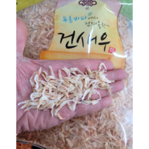 국내산 건새우 밥새우 홍새우 100g 500g 1kg, 중하새우(500g)