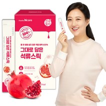 천호엔케어 하루활력 그대로 담은 석류스틱 1박스 30포