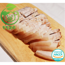 [당일발송] 육민심서 제주흑돼지 냉장 뒷다리살 수육용, 1000g