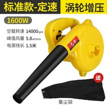 대포송풍기 엔진브로워 눈치우는기계 고전력 폭풍우 송풍기 충전은 배터리 송풍기에 연결할, 표준 부하 1600w 임펄스는 650w 정격의 한