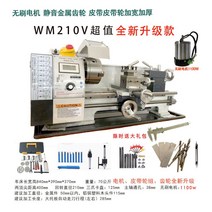 소형 공작 기계 선반 CNC 마이크로 밀링 800mm 600mm, 16.업그레이드 1.1KW210V-400