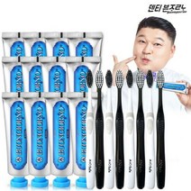 [AKMALL]덴티본조르노 치석케어 치약 100g 12개+부드러운 미세모, 색상:단일상품