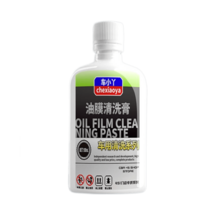 산화세륨 유리막제거 산화세슘 자동차 차유막 제거제 유막제거 세륨 차량, 1ea( 약 1-2회분)