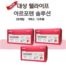 대상 웰라이프 아르포텐 솔루션 L 아르기닌 84병 12주분