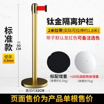 라인 울타리 분리대 벨트 안전 말뚝 난간 스틸 줄 가드 레일 간이펜스 바리게이트 실버 1m, E 표준 2미터 금