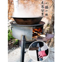 야외 캠핑 차박 화목난로 스토브 큰 냄비 야외 캠핑, 회색 상자가 있는 표준 모델 35cm두께 1